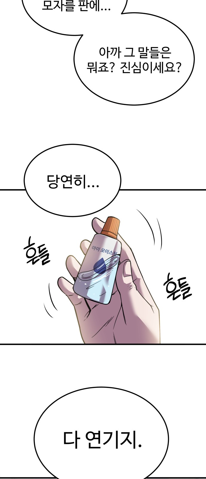 72 페이지