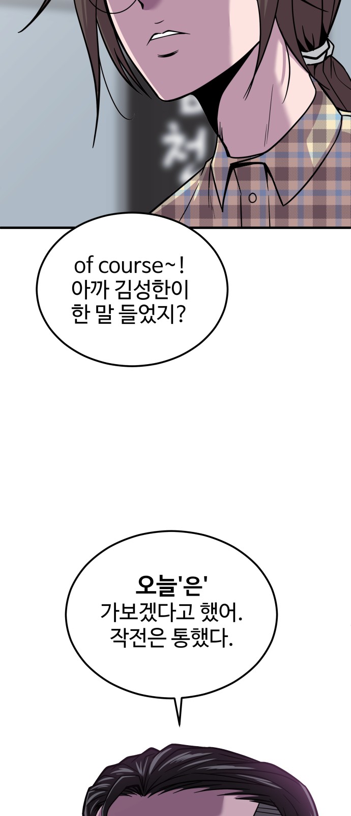 77 페이지
