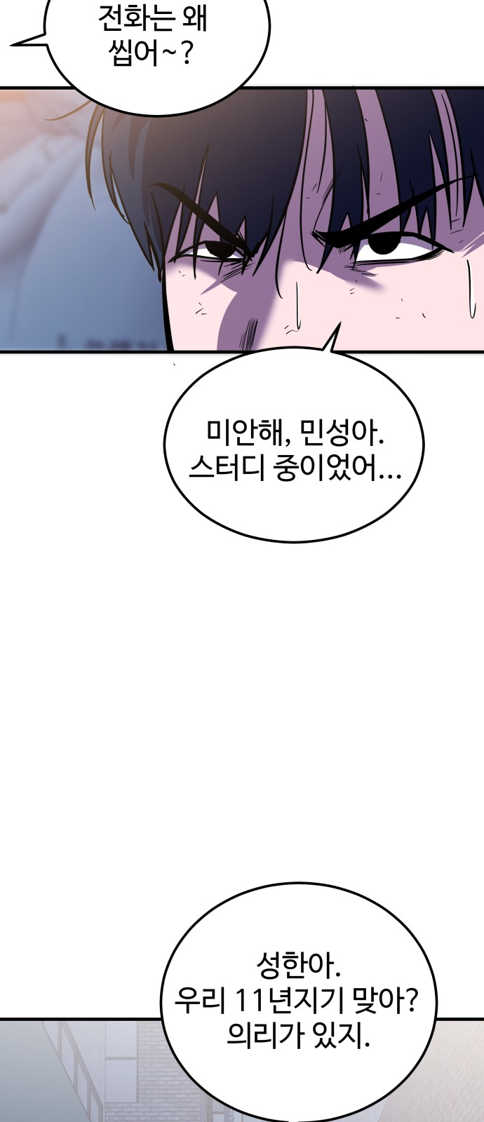 82 페이지