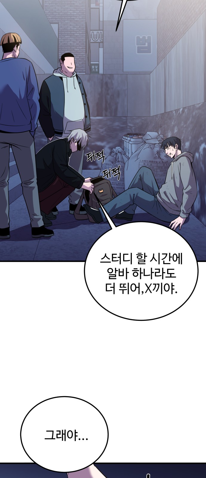 83 페이지
