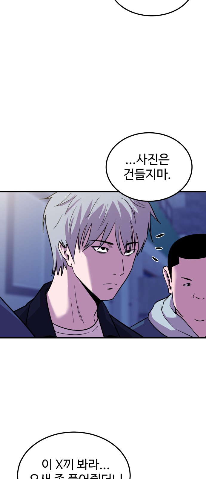 87 페이지