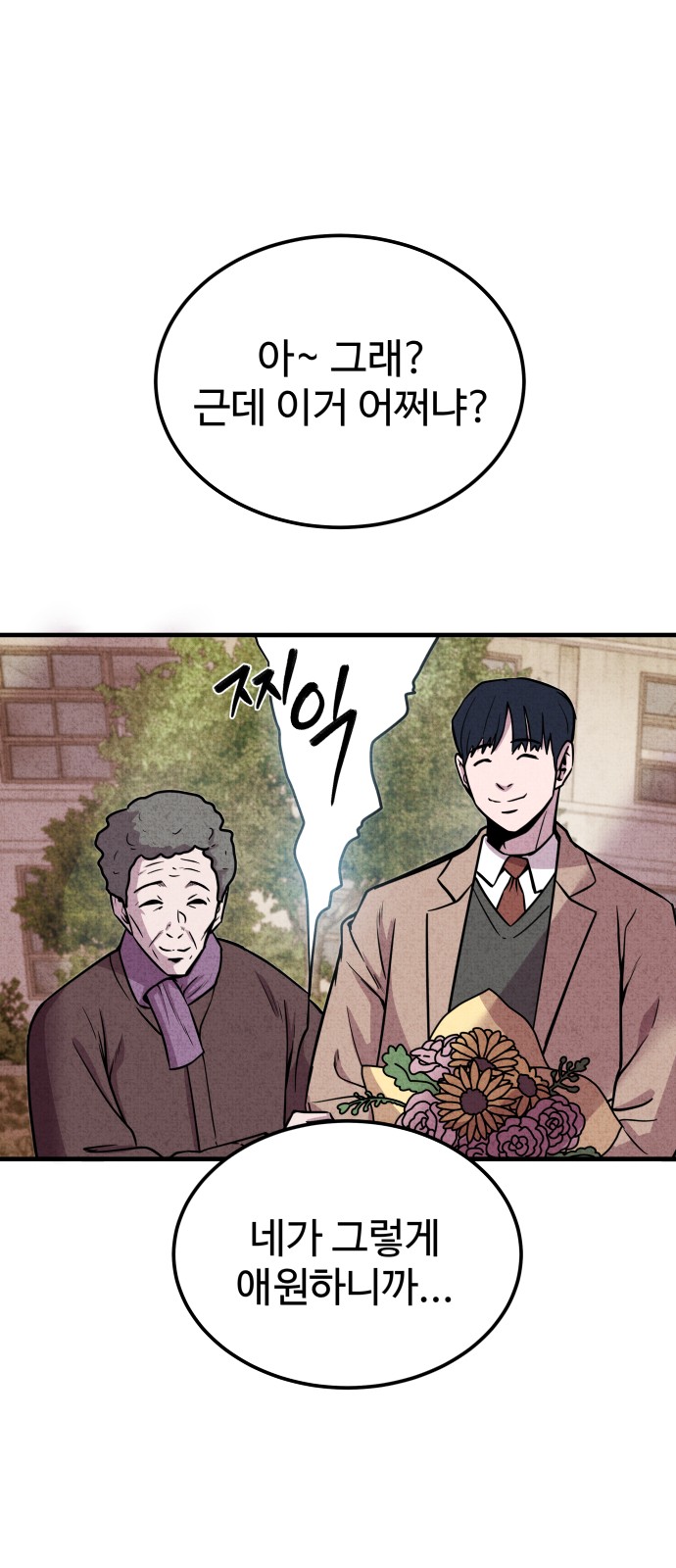 90 페이지