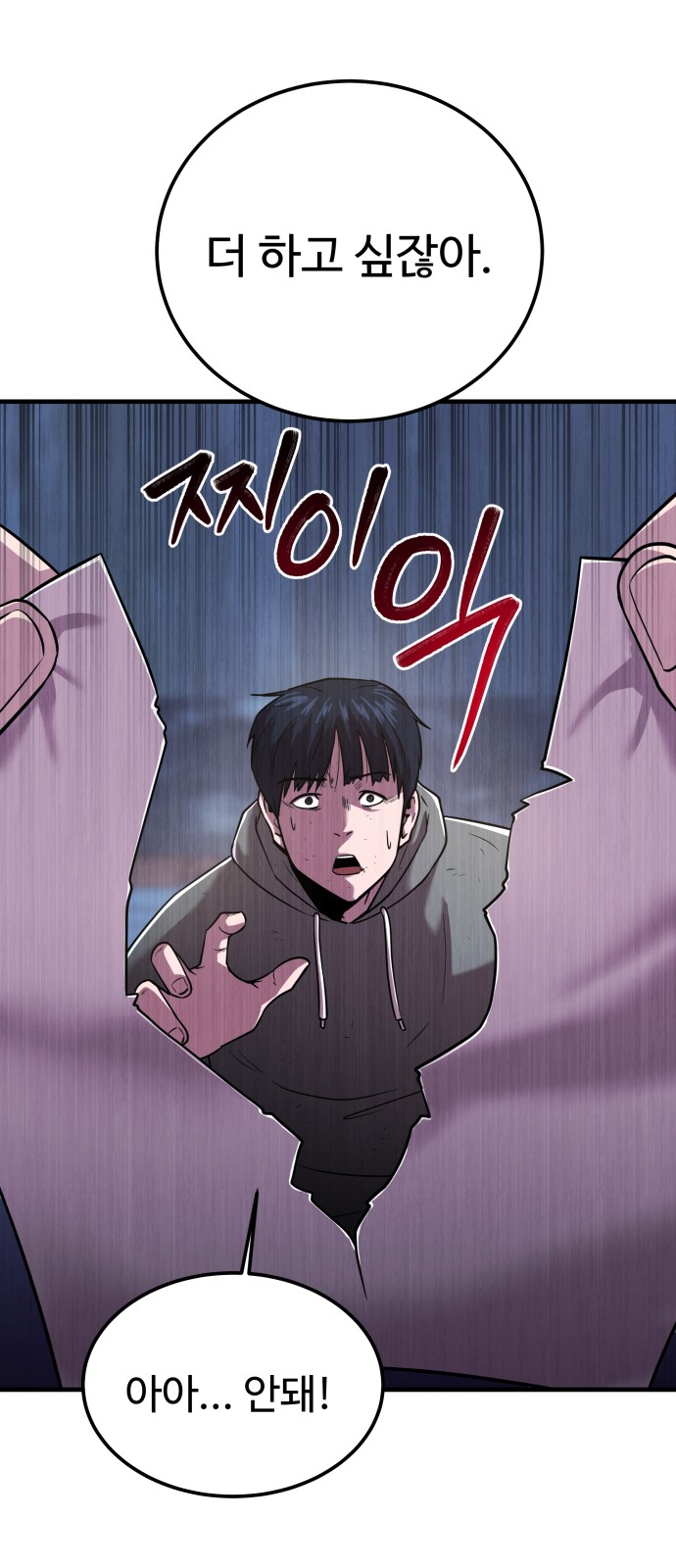 91 페이지