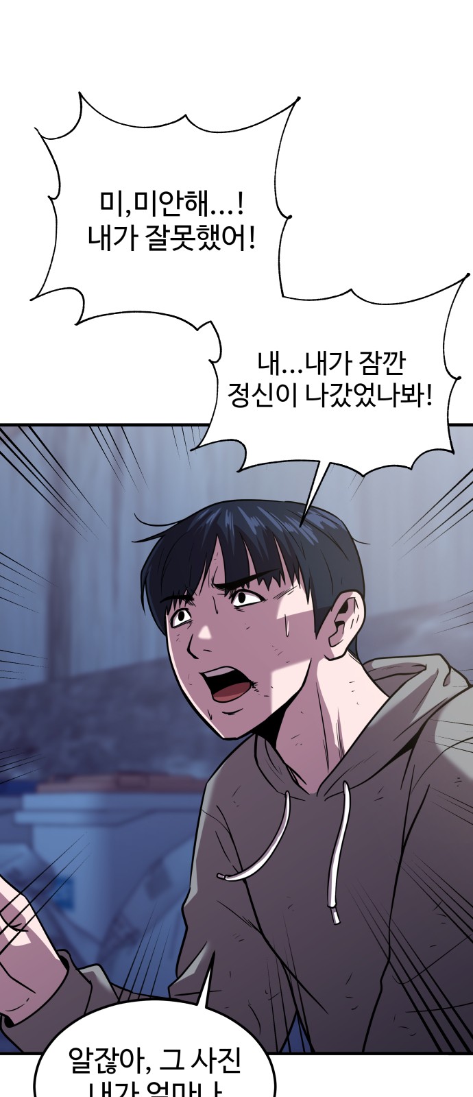92 페이지