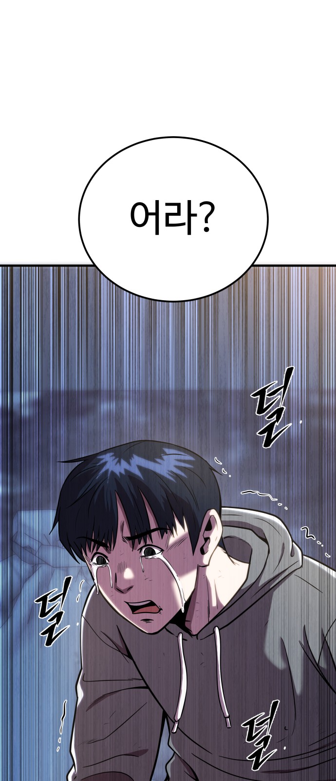 94 페이지