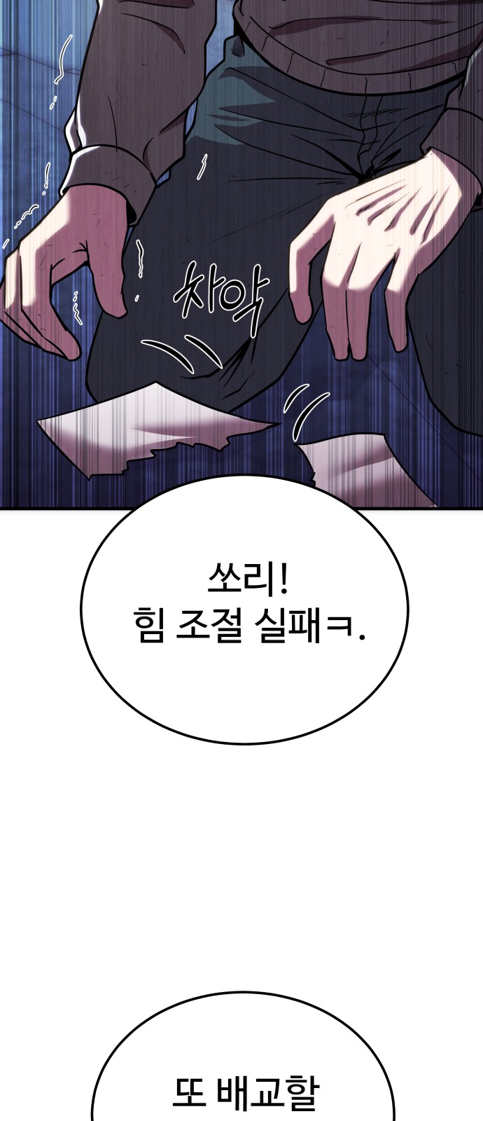 95 페이지