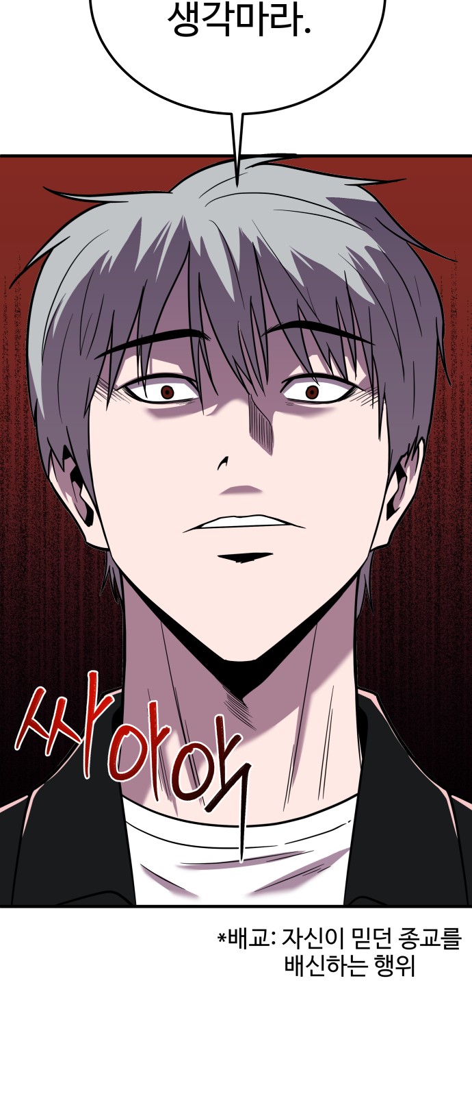 96 페이지
