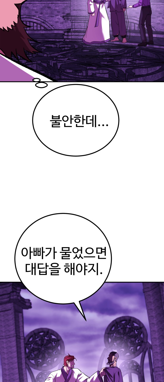 59 페이지
