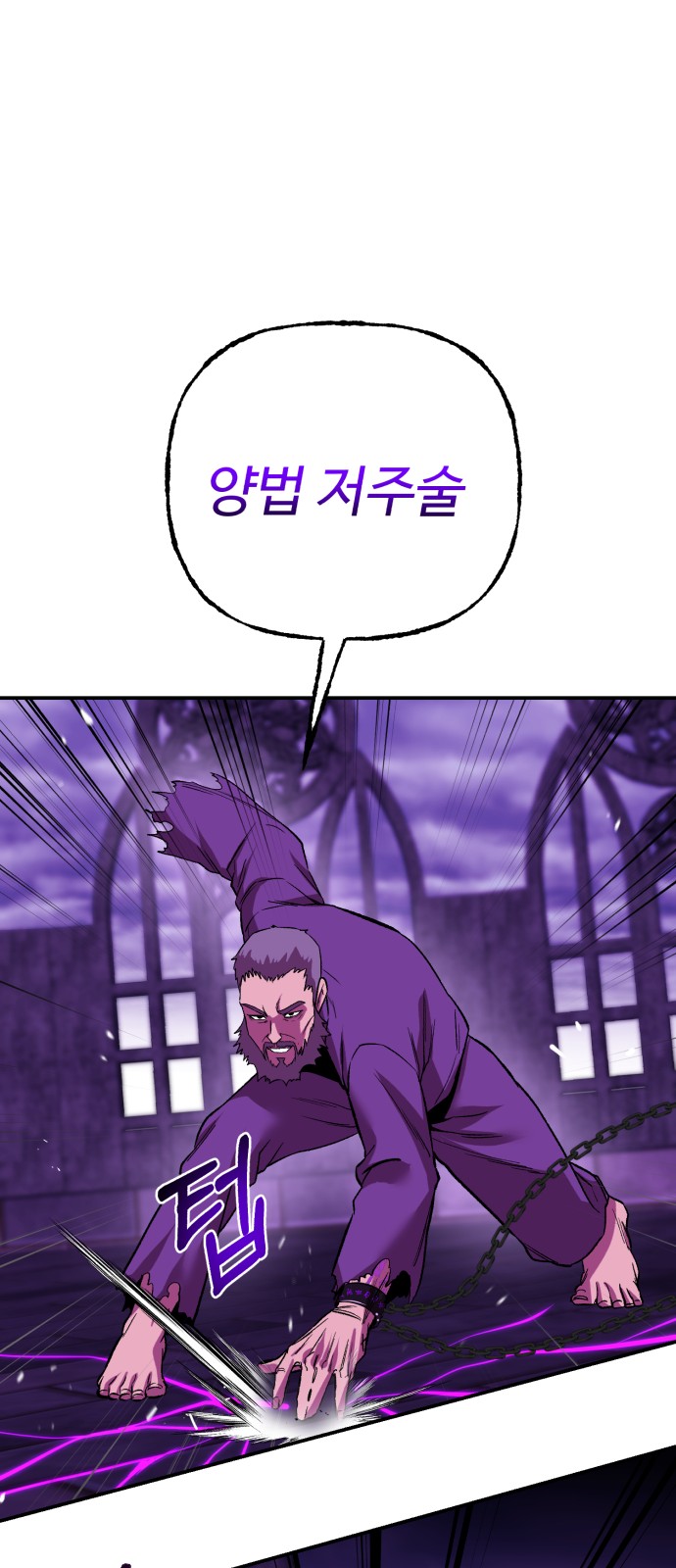 82 페이지