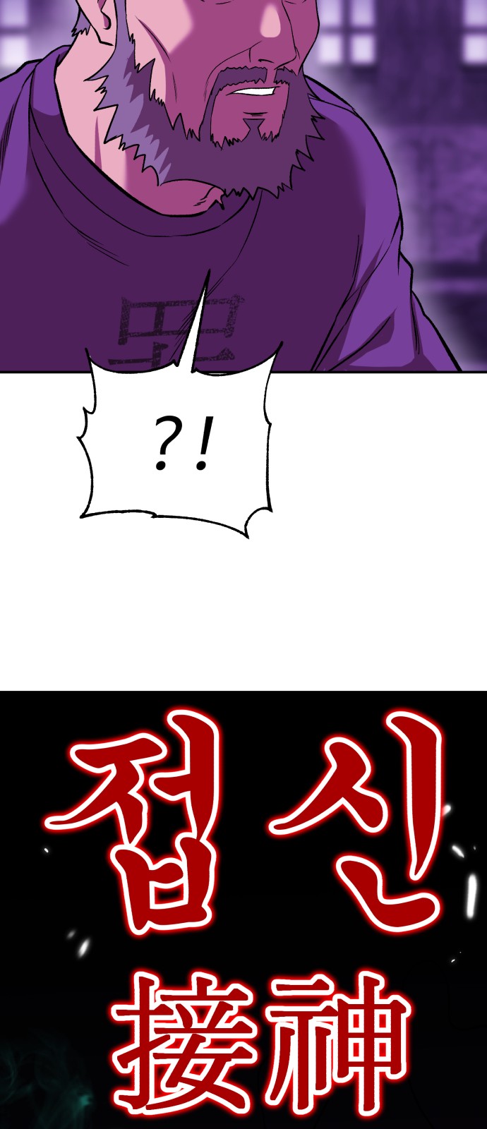 88 페이지