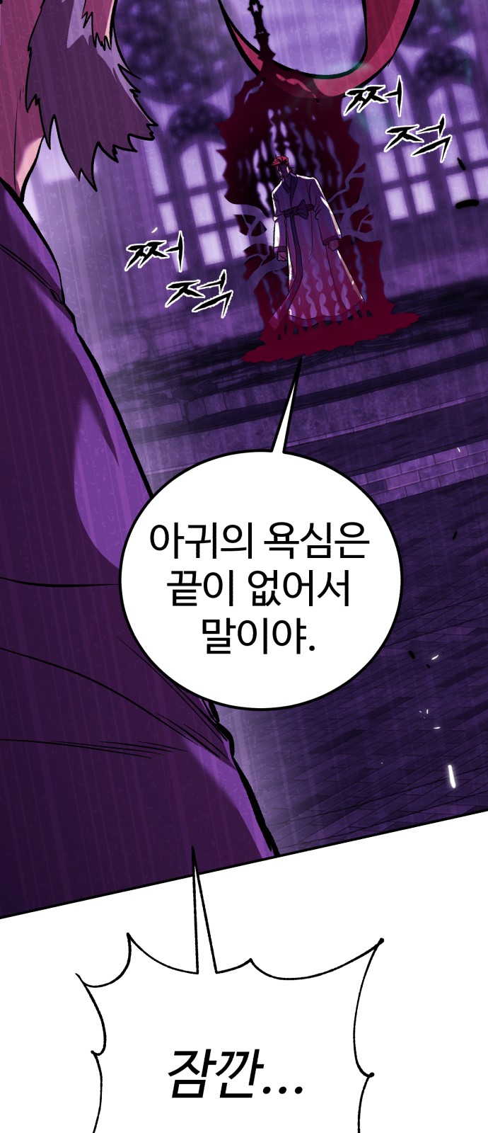 90 페이지
