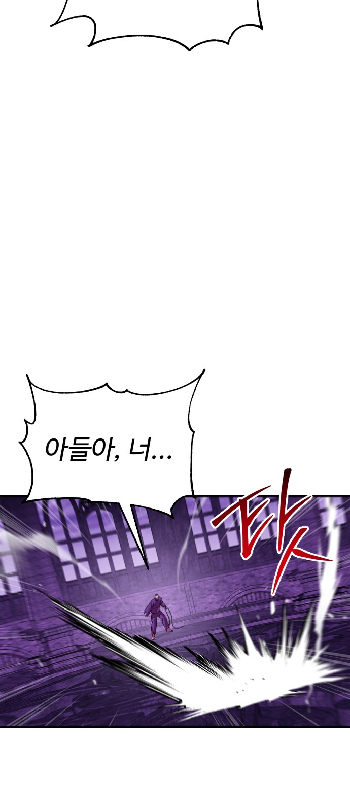 91 페이지