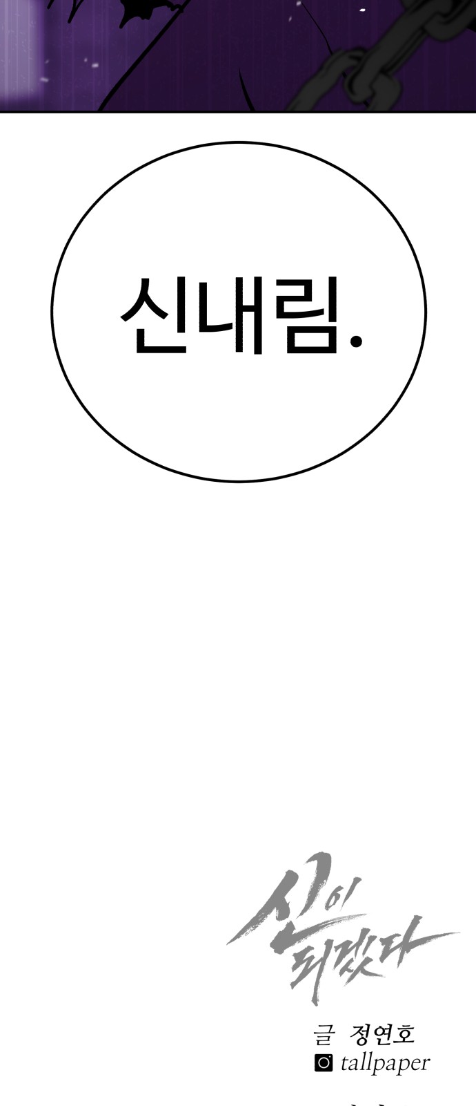 97 페이지