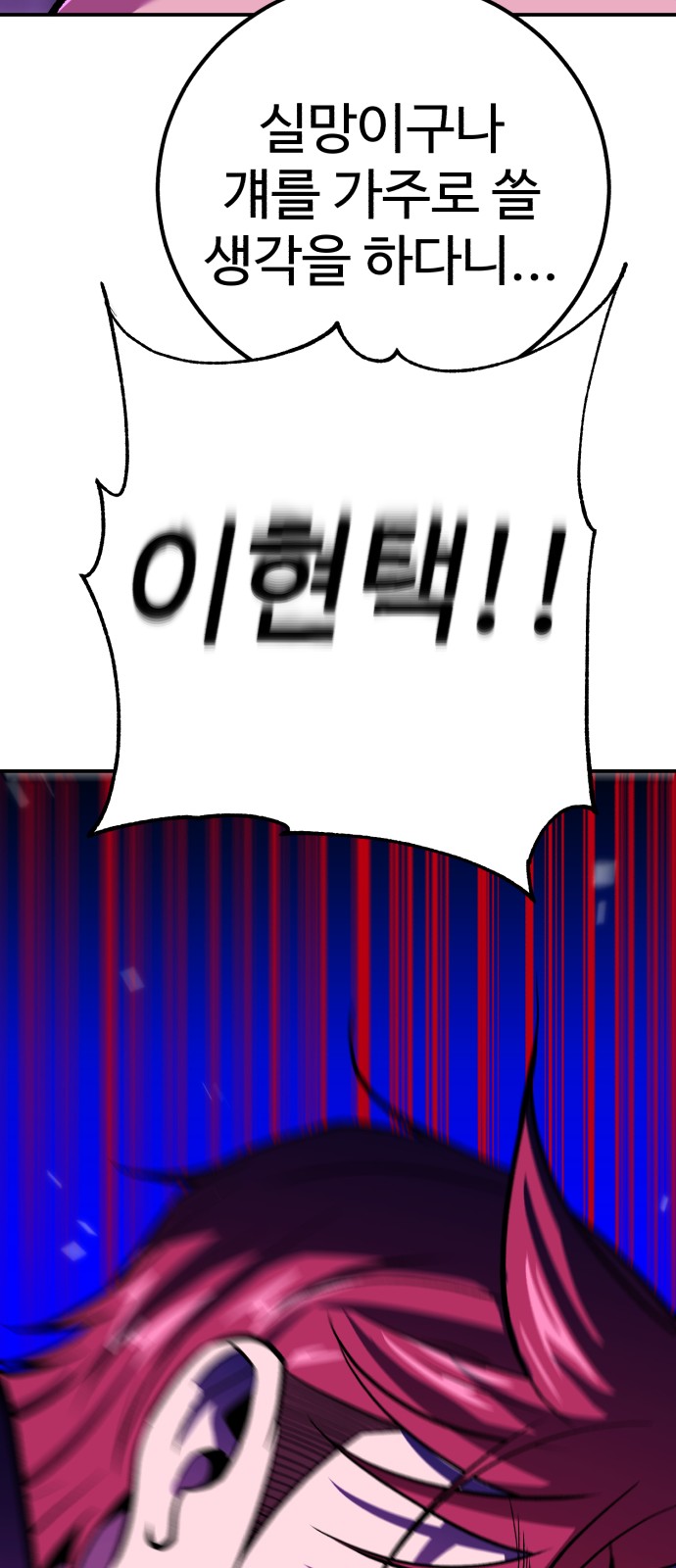 20 페이지