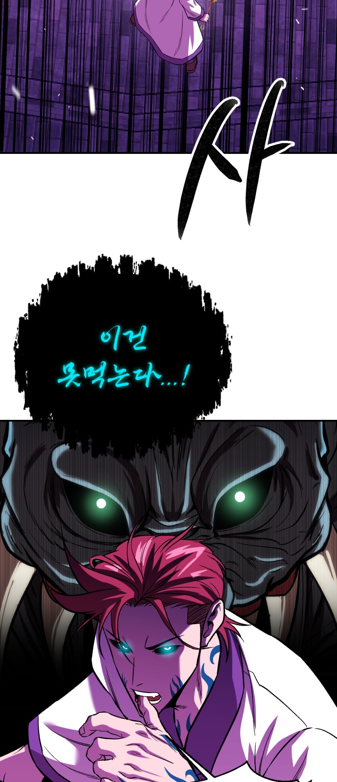 67 페이지