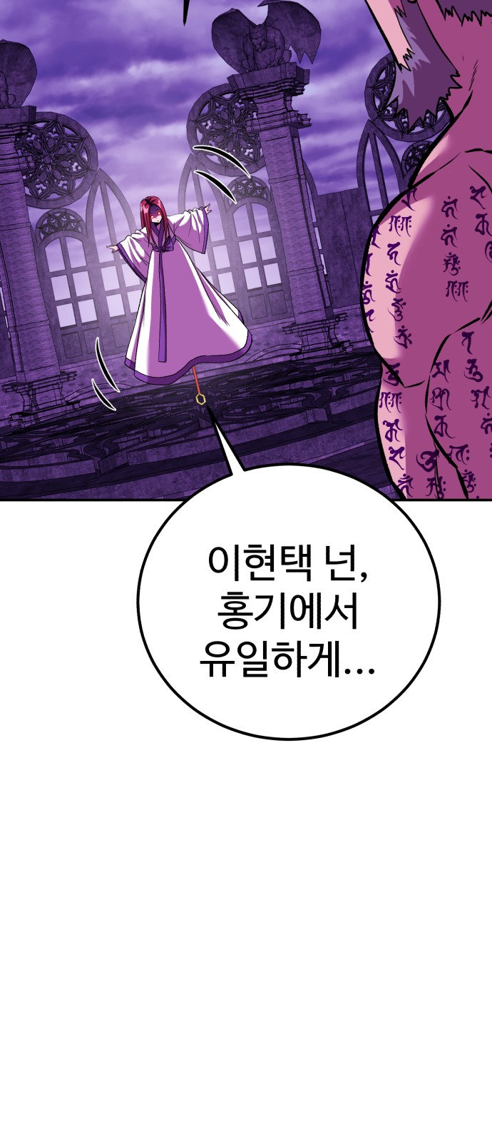 78 페이지