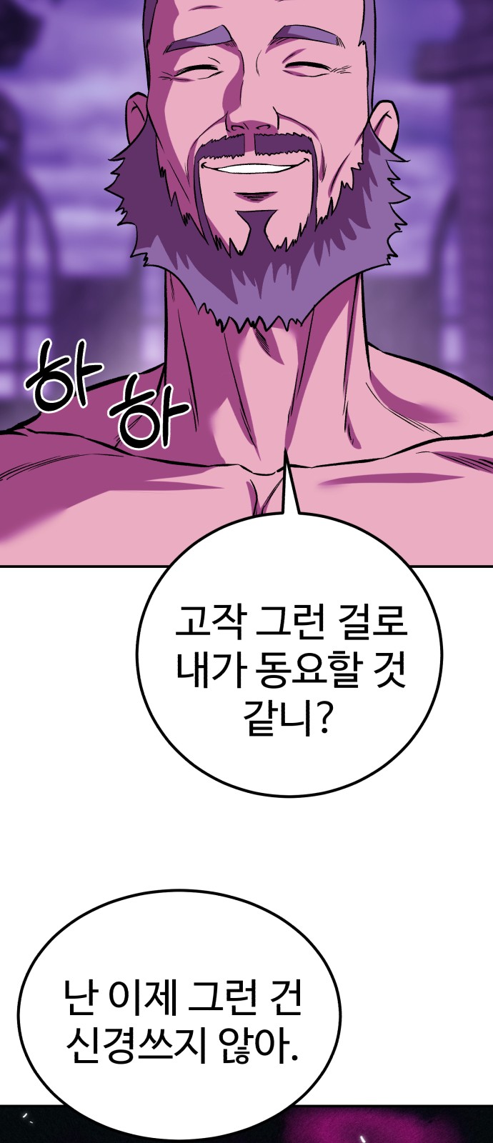 82 페이지