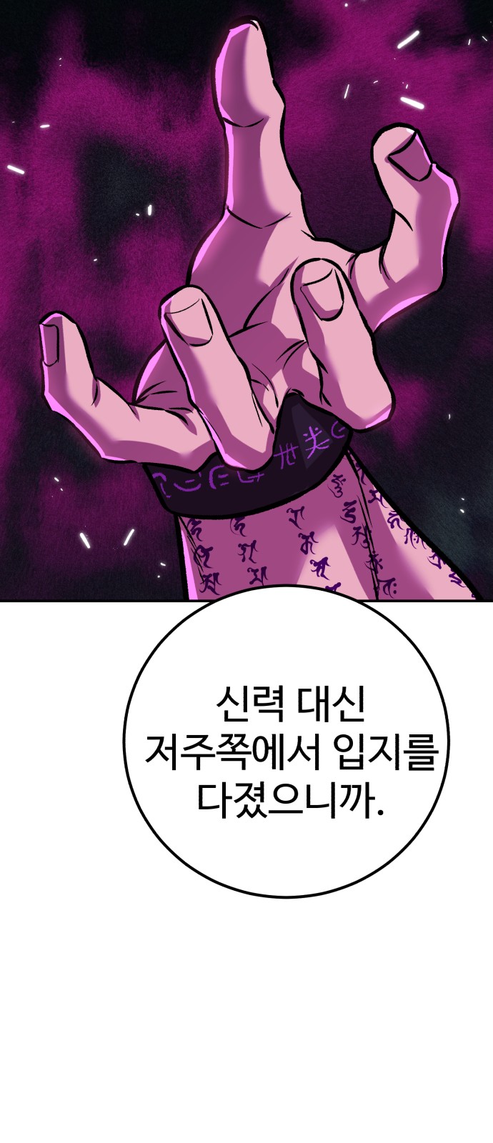 83 페이지
