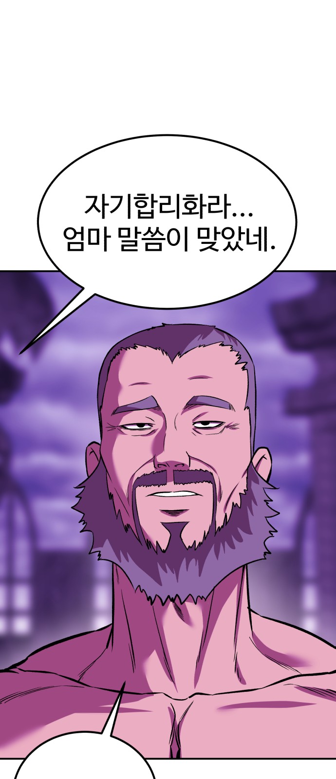 84 페이지