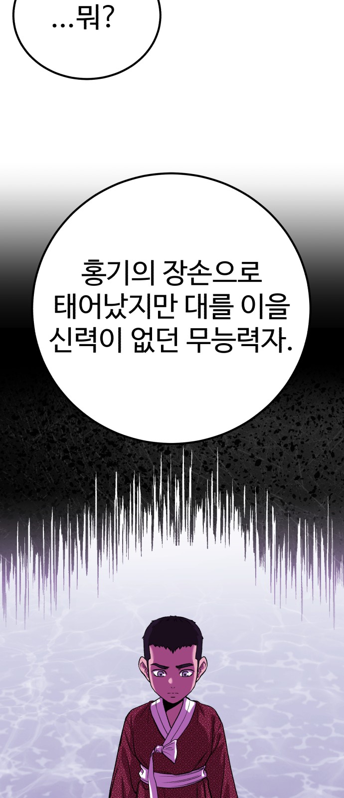 85 페이지