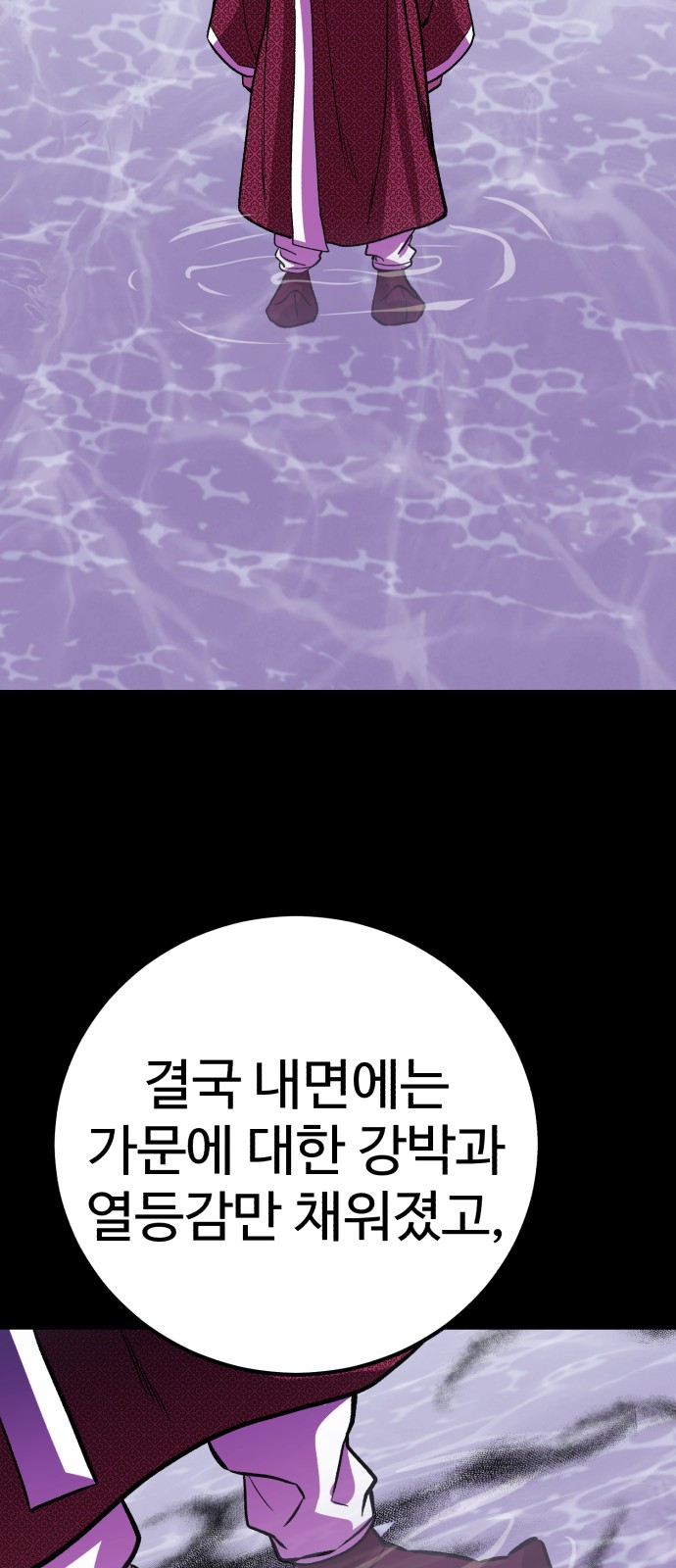 86 페이지