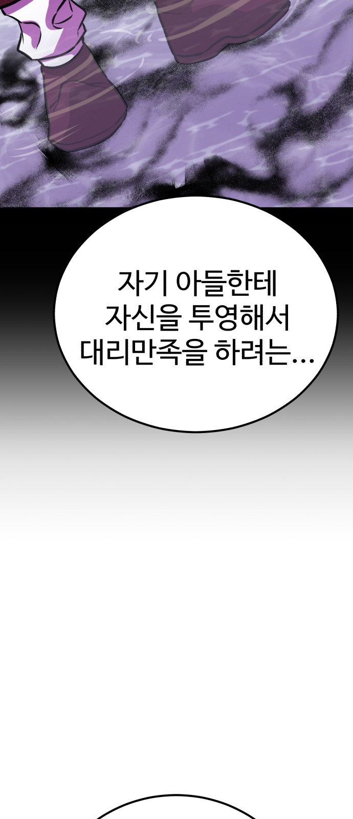 87 페이지