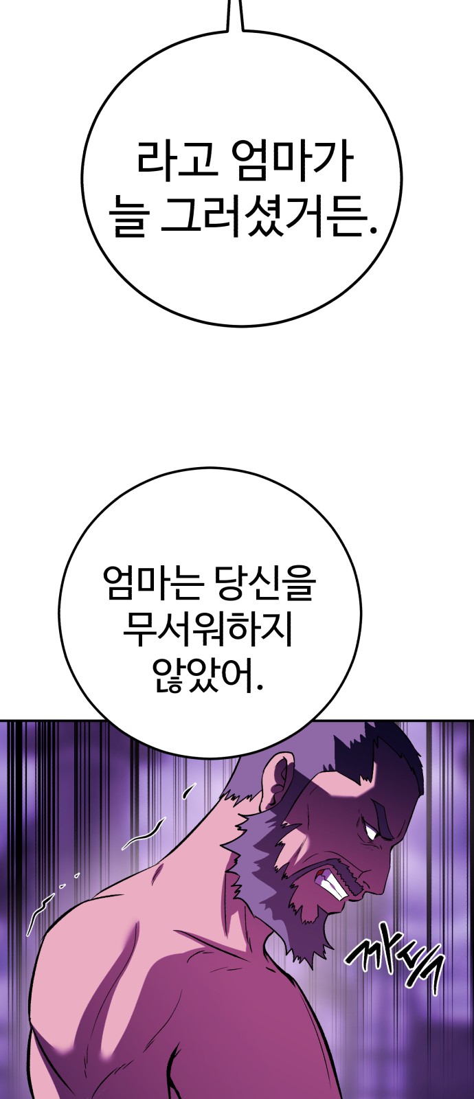 89 페이지
