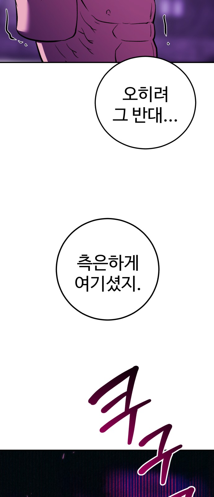 90 페이지