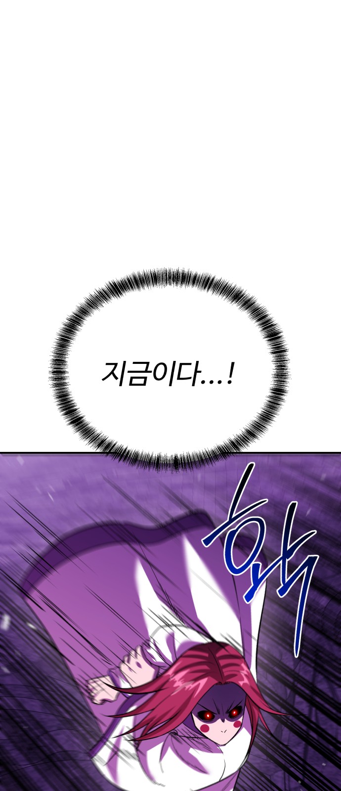 92 페이지