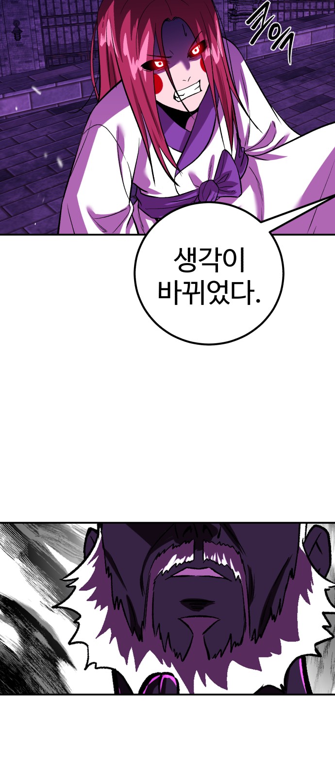96 페이지