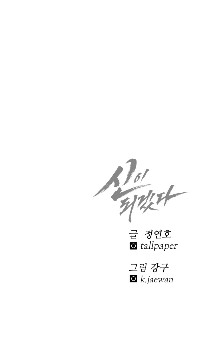 99 페이지