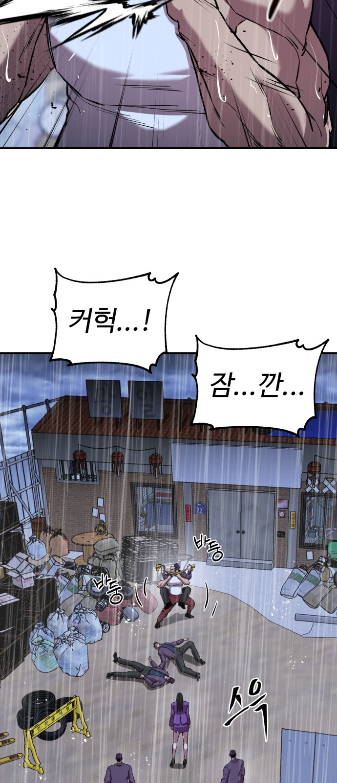 38 페이지