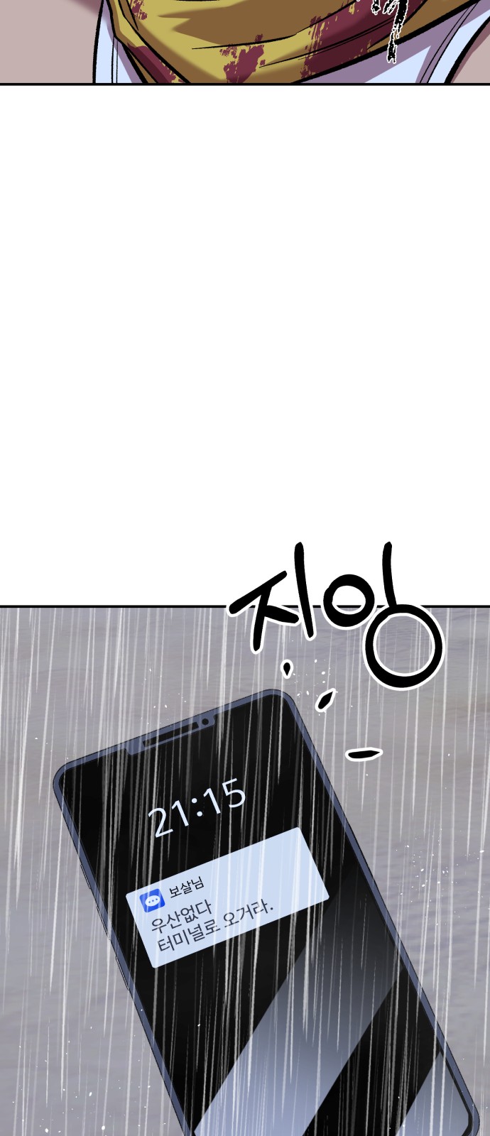 42 페이지