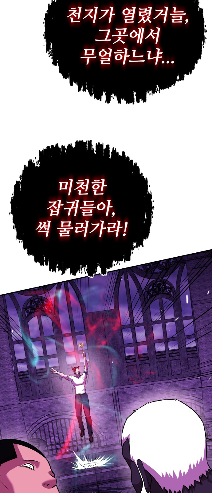 78 페이지