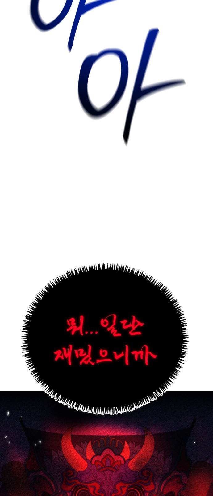89 페이지