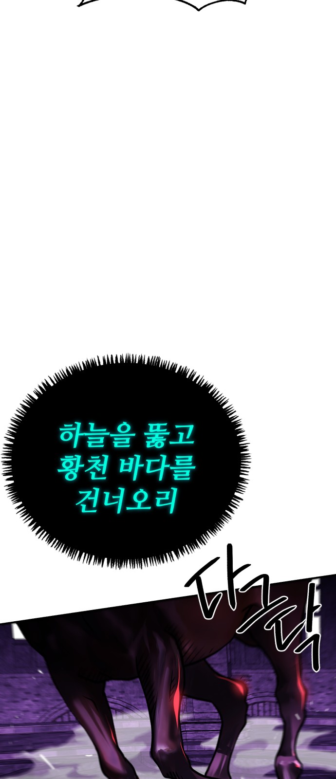 101 페이지