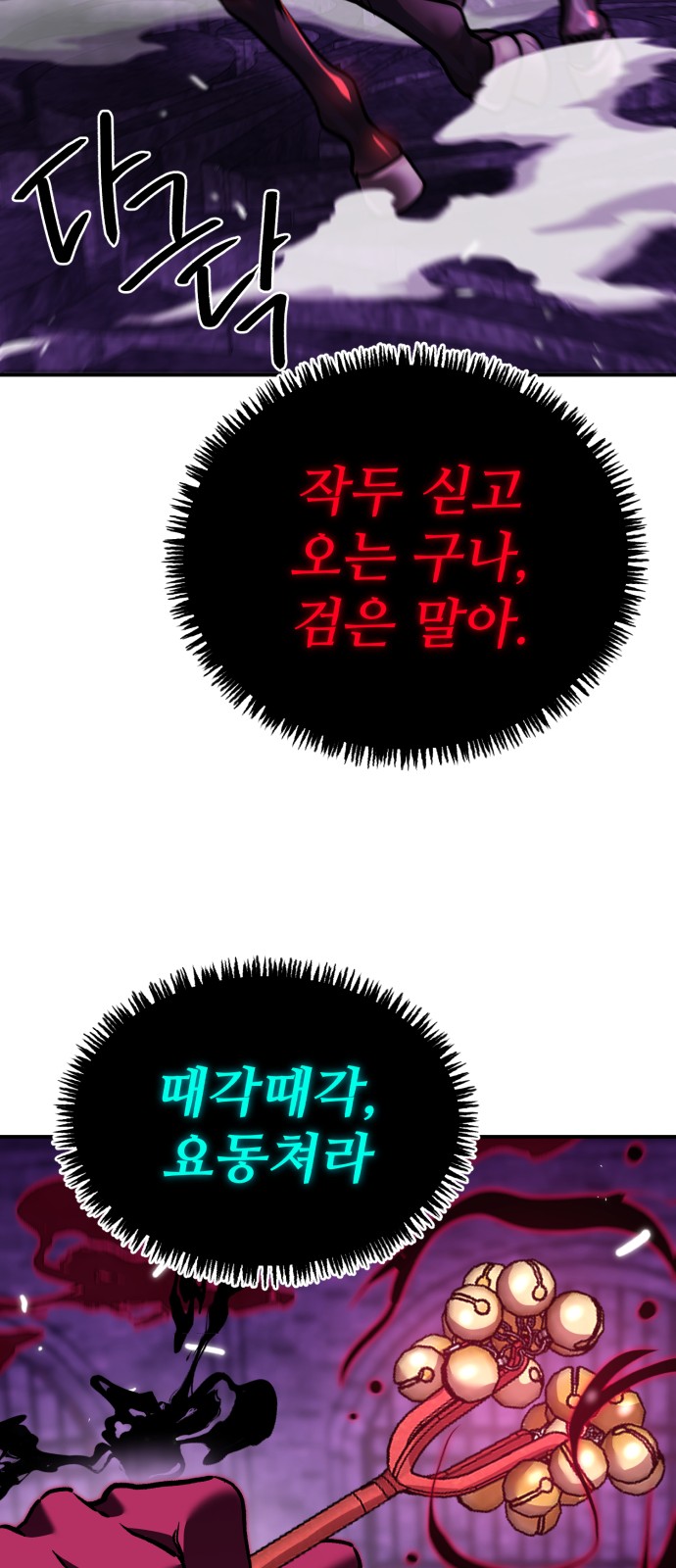 102 페이지
