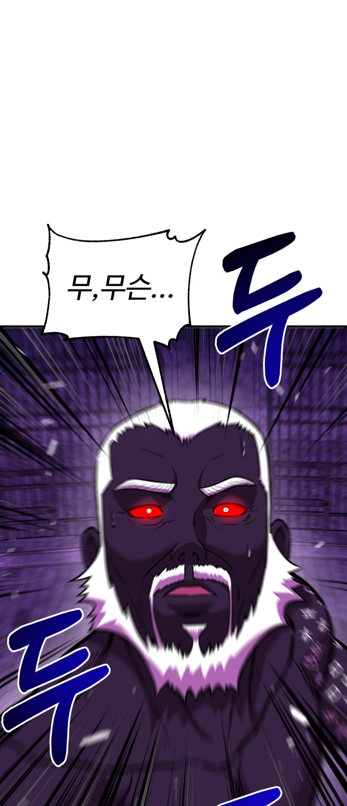 109 페이지