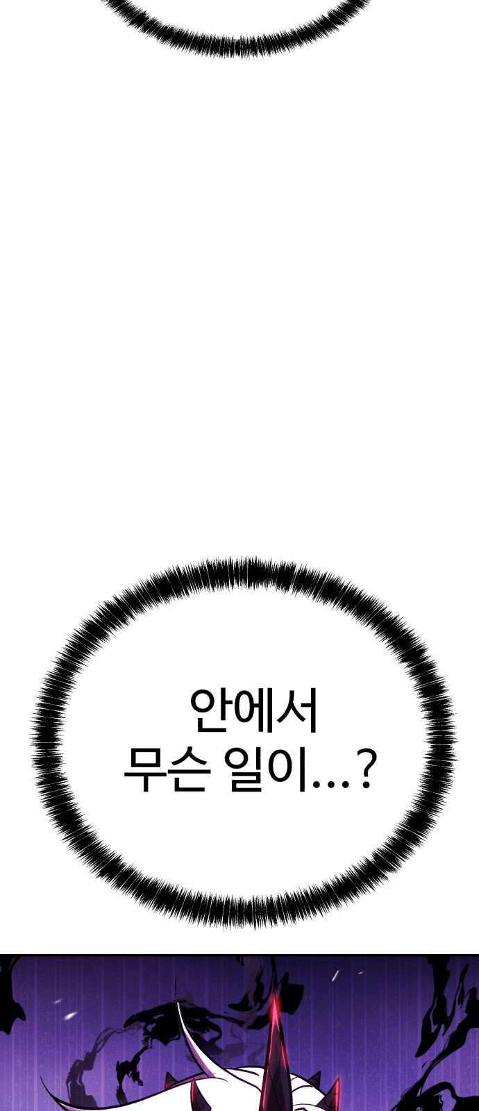 114 페이지