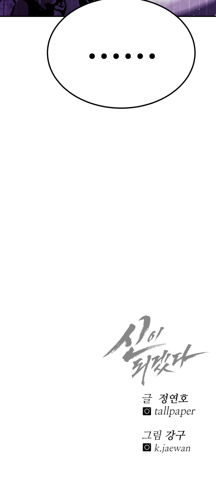 116 페이지