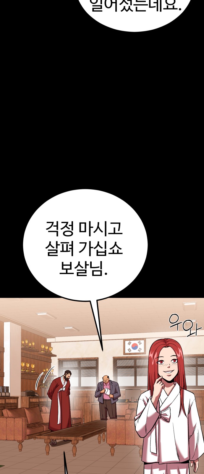 24 페이지