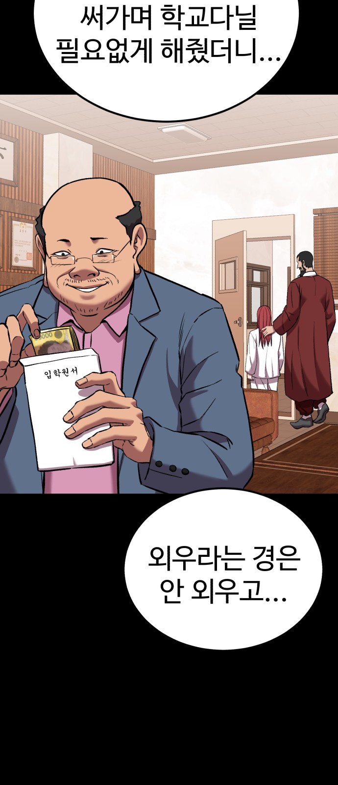38 페이지