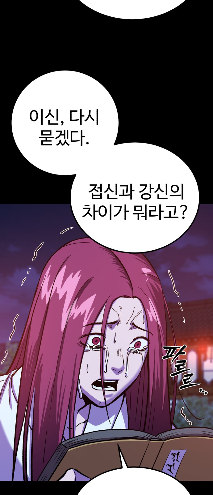 40 페이지