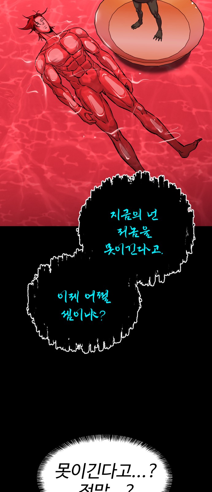 51 페이지