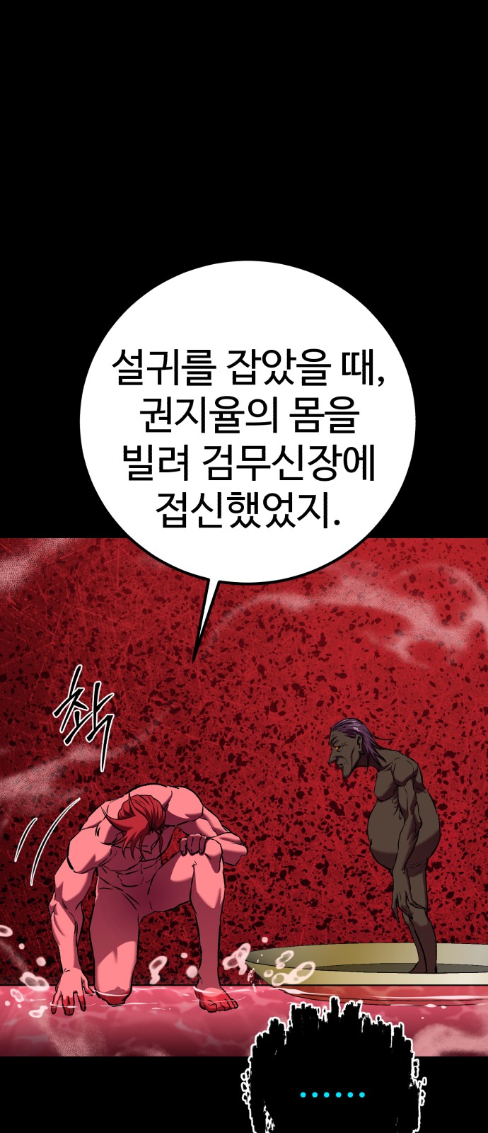 60 페이지