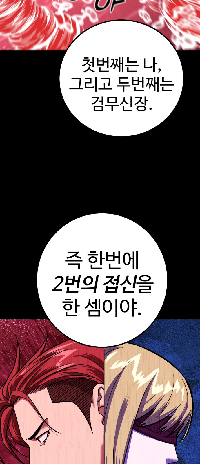 62 페이지