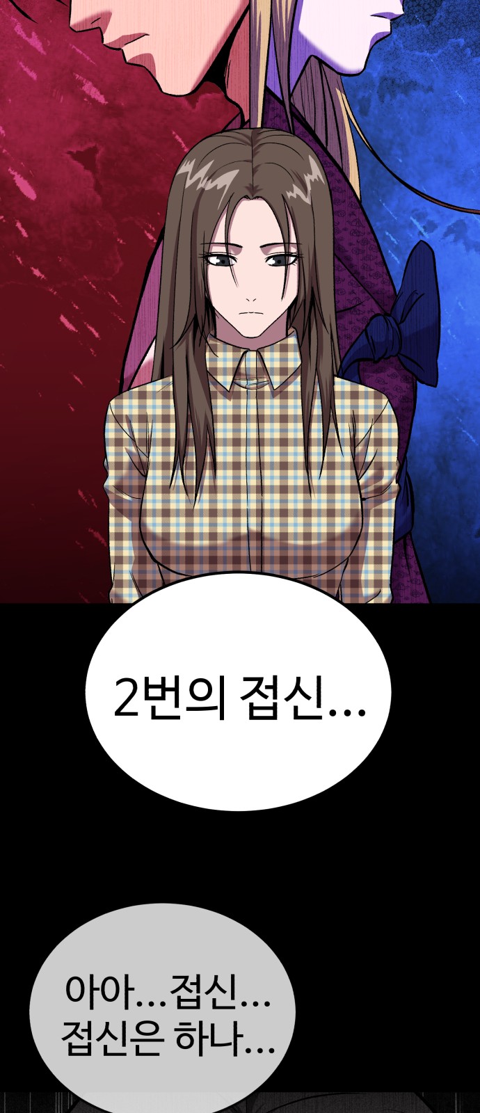 63 페이지