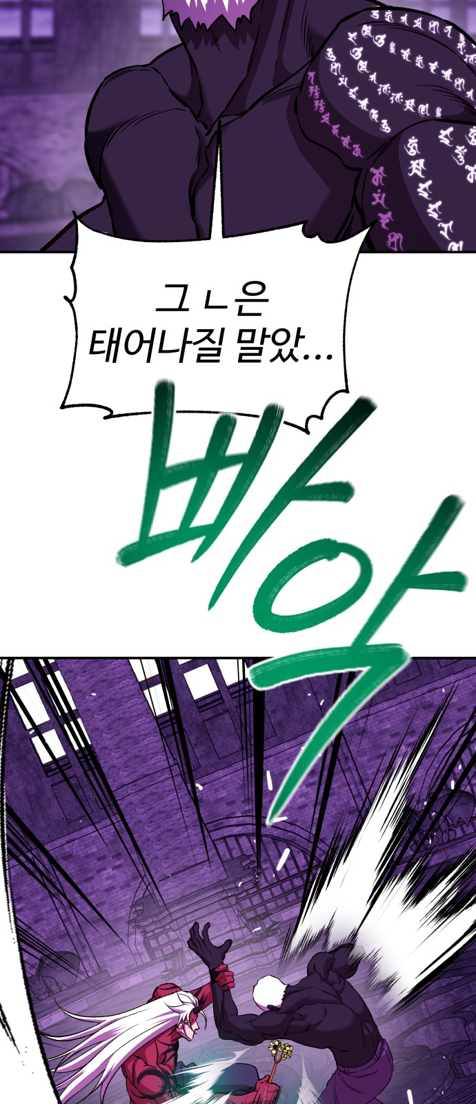 79 페이지