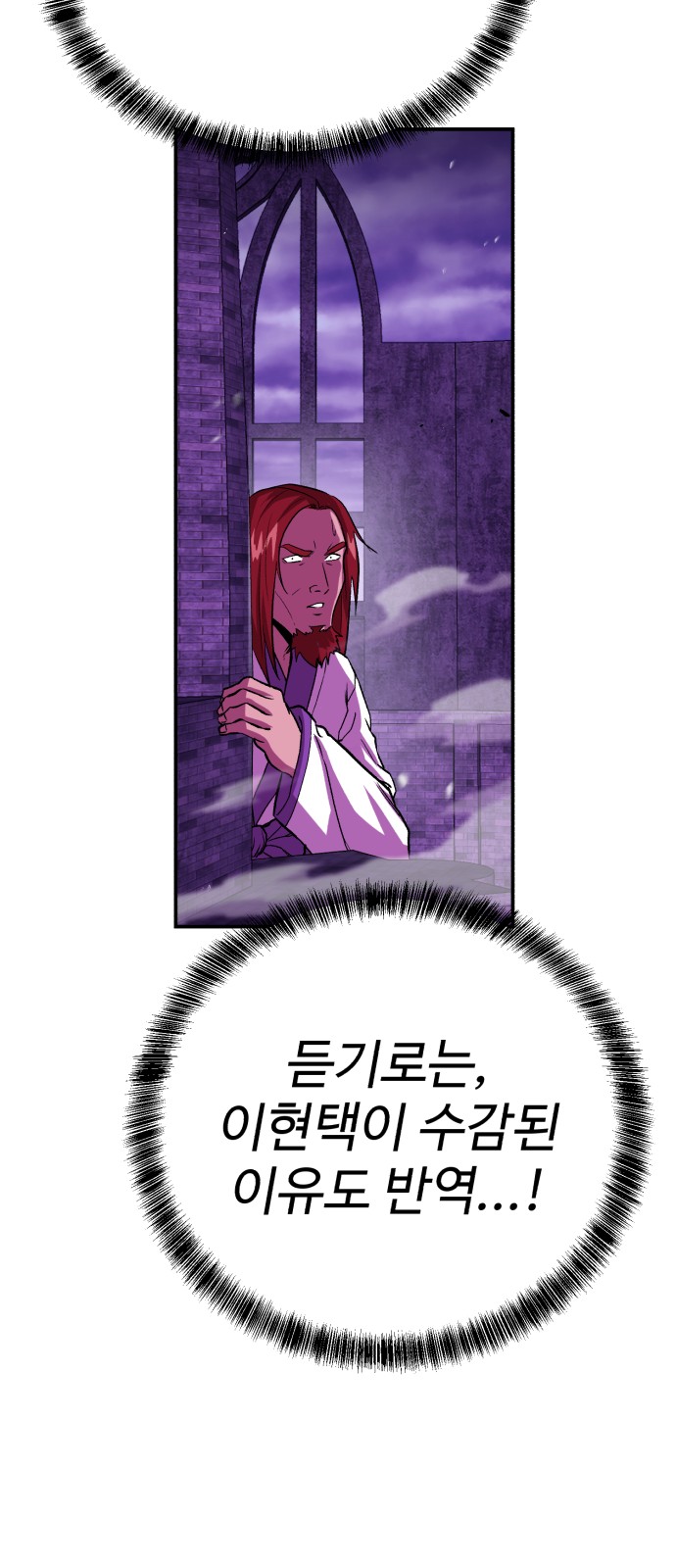 87 페이지