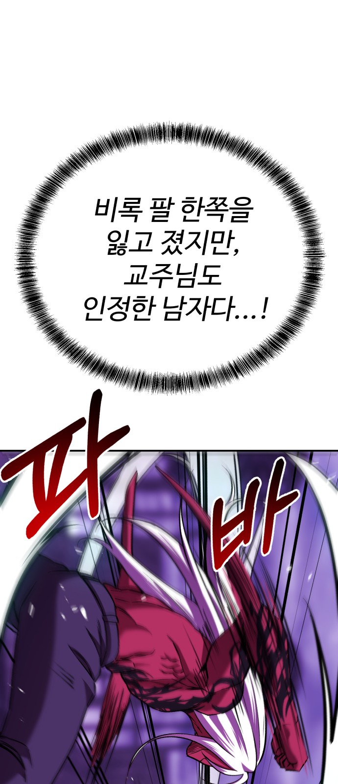 88 페이지